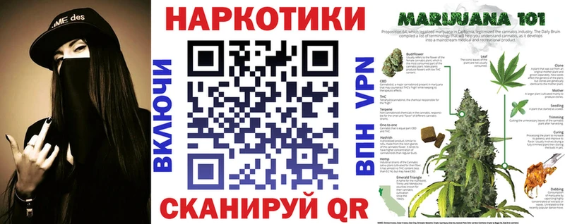 Наркошоп Ува АМФЕТАМИН  APVP  Мефедрон  COCAIN  Канабис 
