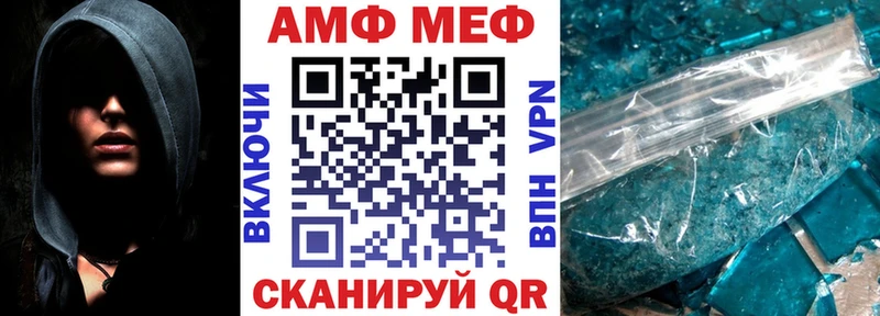 АМФЕТАМИН 98%  Ува 