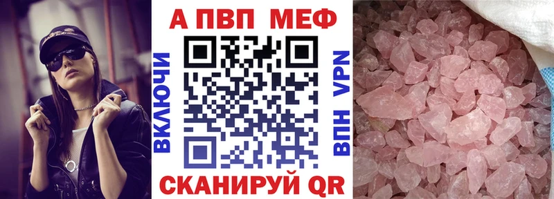 где найти наркотики  Ува  Alpha PVP крисы CK 