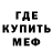 Амфетамин 98% Fed610