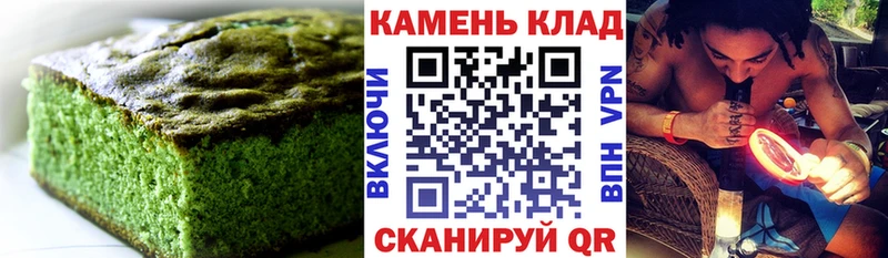 Cannafood конопля  Ува 