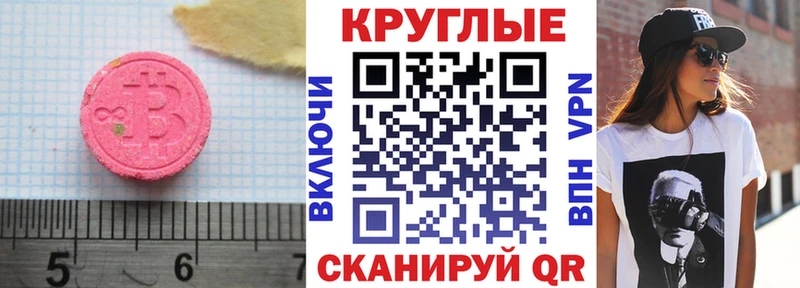 ЭКСТАЗИ mix  цены наркотик  Ува 