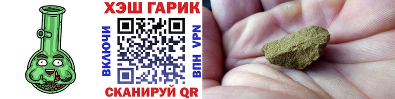 ГАШИШ убойный  Ува 