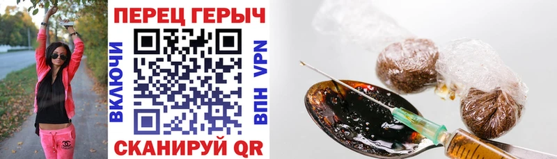 Героин Афган  omg вход  Ува  что такое наркотик 