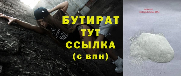 мефедрон мука Пересвет