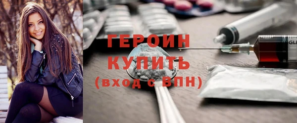 экстази Пестово