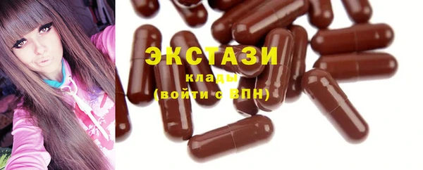 мефедрон мука Пересвет