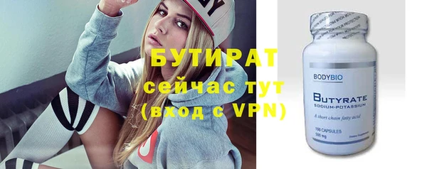 мефедрон мука Пересвет
