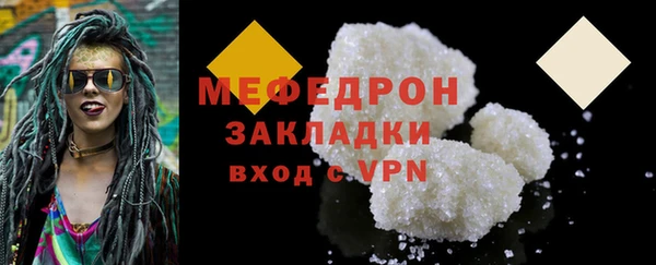 экстази Пестово