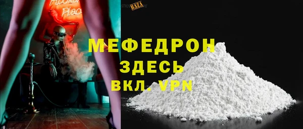 мефедрон мука Пересвет