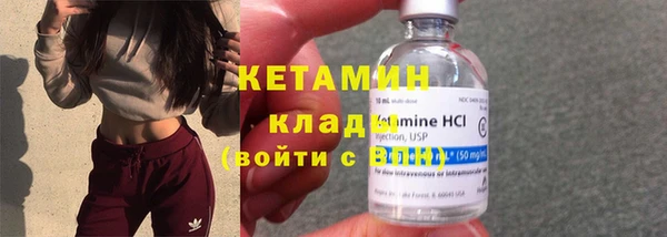 мефедрон мука Пересвет