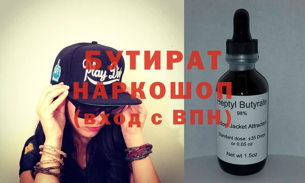 мефедрон мука Пересвет