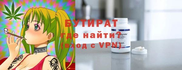 мефедрон мука Пересвет