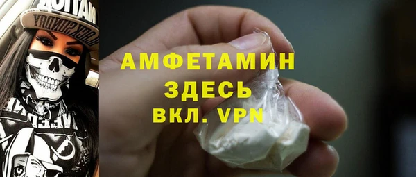 мефедрон мука Пересвет