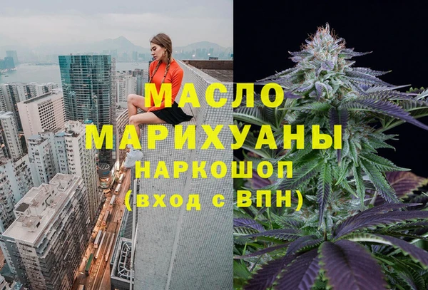 экстази Пестово