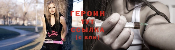 мефедрон мука Пересвет