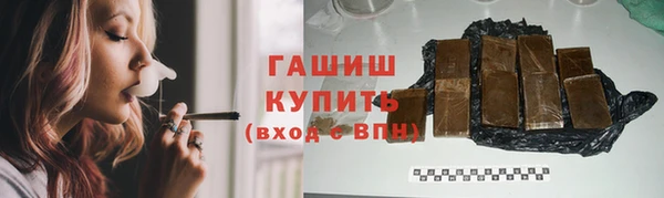 мефедрон мука Пересвет