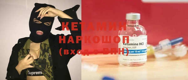 экстази Пестово