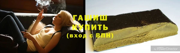 экстази Пестово