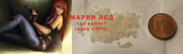 экстази Пестово