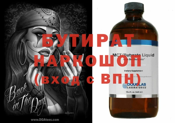 мефедрон мука Пересвет