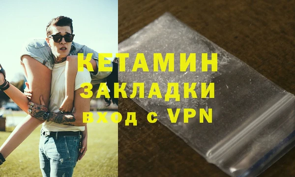 мефедрон мука Пересвет