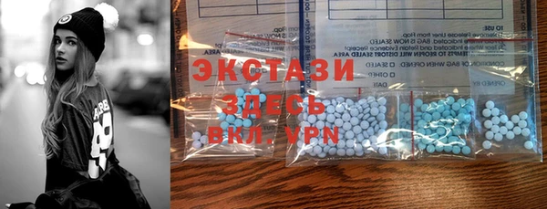 экстази Пестово