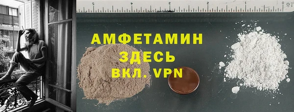 мефедрон мука Пересвет