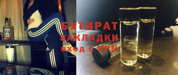 экстази Пестово