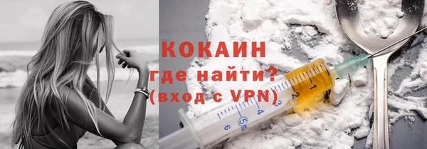 скорость mdpv Гатчина