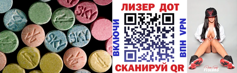 МЕГА онион  Ува  ЛСД экстази ecstasy 