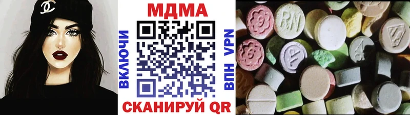 купить наркотики цена  даркнет какой сайт  MDMA молли  Ува 