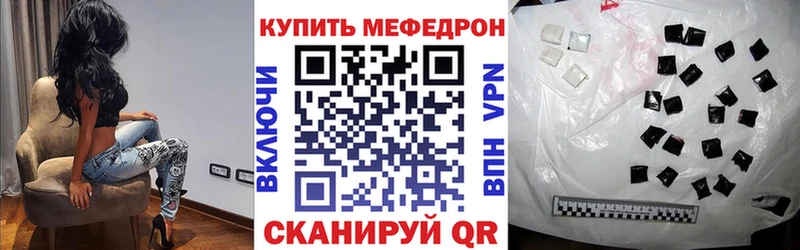 купить наркотики сайты  Ува  Меф 4 MMC 