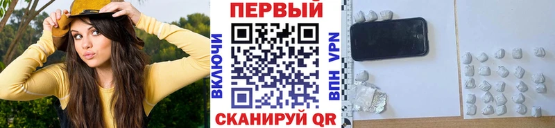 Первитин витя  Ува 