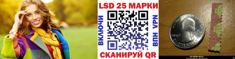 Марки 25I-NBOMe 1,8мг  kraken ссылки  Ува  купить закладку 