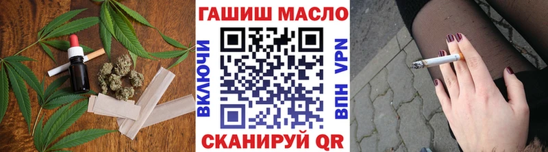 хочу наркоту  блэк спрут ONION  Дистиллят ТГК вейп  Ува 